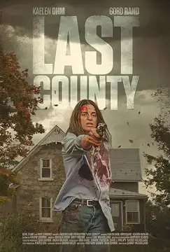 Последний округ онлайн
